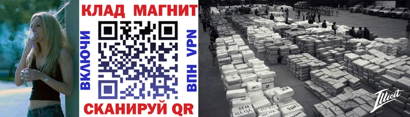 Как найти закладки Волоколамск Cocaine  МЕФ  ГАШ  АМФ  Конопля  omg рабочий сайт  СК 