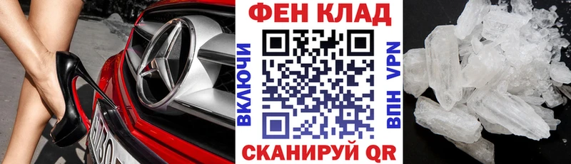 мега ТОР  Волоколамск  АМФ 97% 