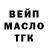 Кодеин Purple Drank MzLeci