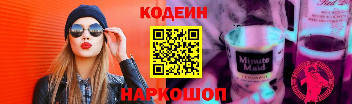 Волоколамск  COCAIN  НБОМе  ЛЁД  Плюхи  Вход с VPN  Мефедрон 