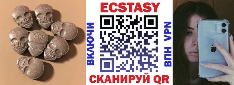 Ecstasy TESLA  Волоколамск 