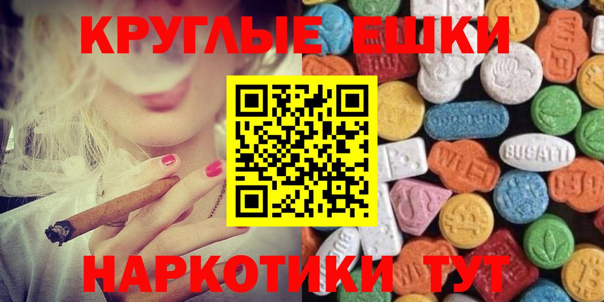 Ecstasy VHQ Волоколамск