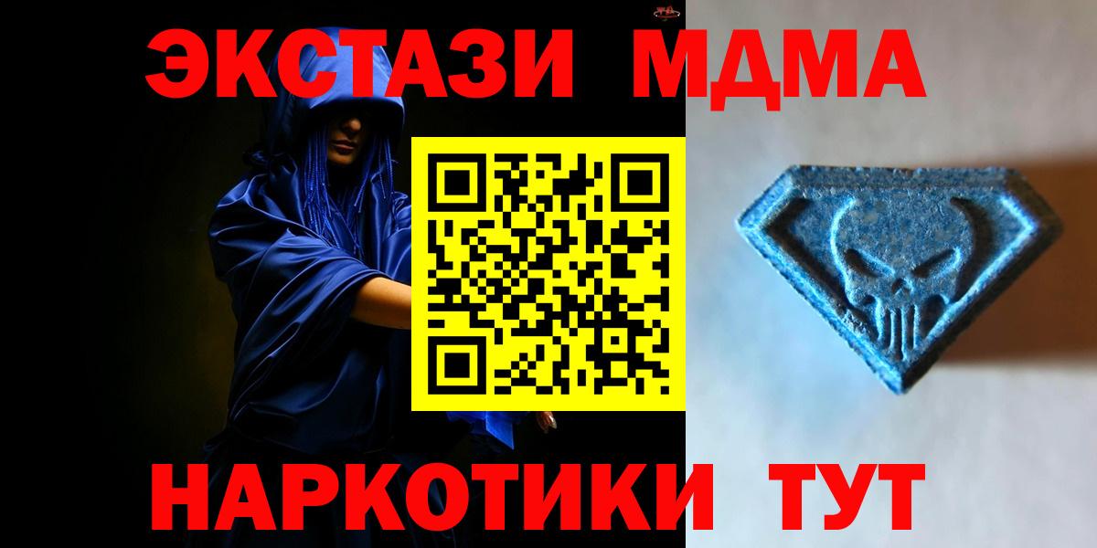 площадка формула  Вход с VPN  Волоколамск  Ecstasy mix  ЭКСТАЗИ 