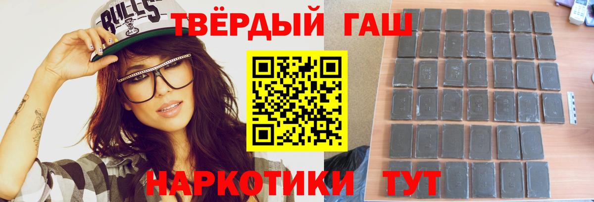 Гашиш  Волоколамск  ГАШИШ гарик  ГАШИШ Cannabis 