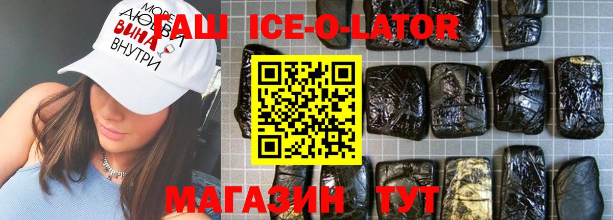 Гашиш  ГАШИШ hashish  ГАШИШ 40% ТГК  Вход с VPN  Волоколамск 
