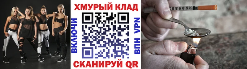 ГЕРОИН Афган  МЕГА ссылка  Волоколамск  где купить наркоту 