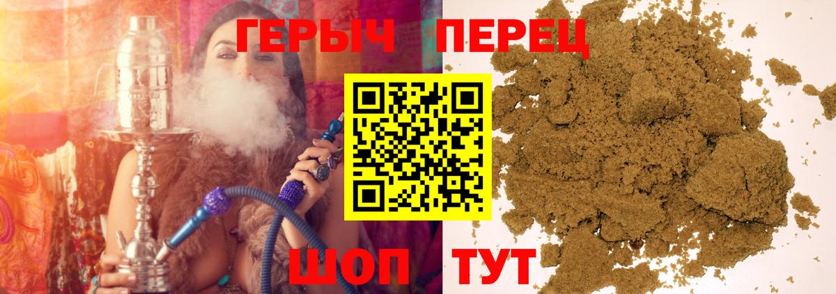 Героин хмурый  Вход с VPN  Волоколамск 