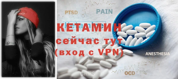 гашиш Осташков