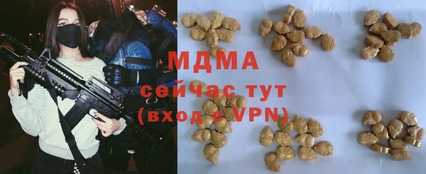 стафф Хадыженск