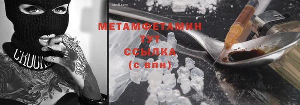 гашиш Осташков