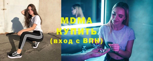 Альфа ПВП Осинники