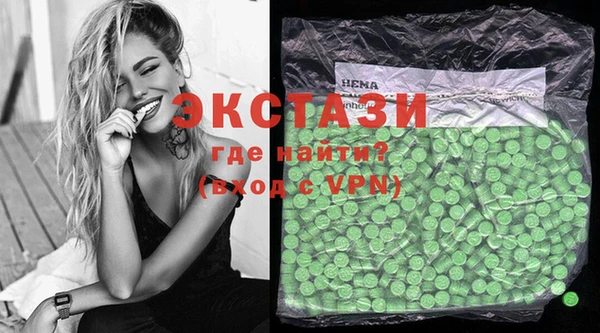 Альфа ПВП Осинники