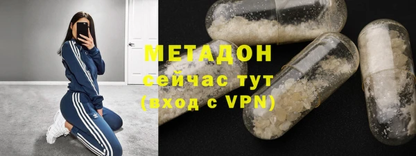 молекула духа Бутурлиновка