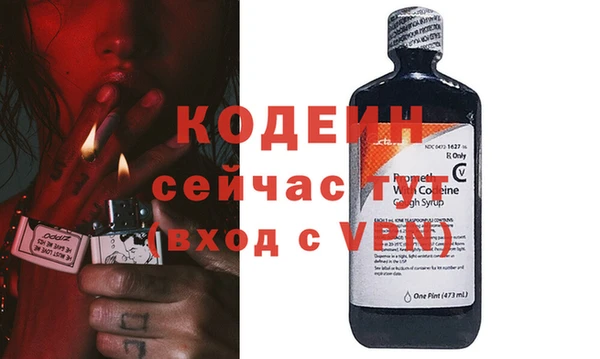 гашиш Осташков
