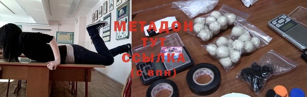 меф Белая Калитва