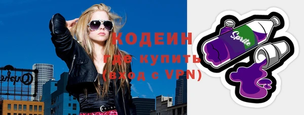 ECSTASY Фурманов