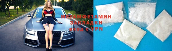 альфа пвп Валдай
