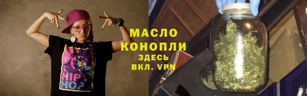 Альфа ПВП Осинники