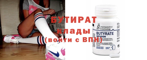 стафф Хадыженск