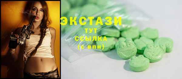 Альфа ПВП Осинники