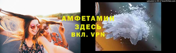 гашиш Осташков