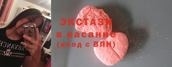 гашиш Осташков