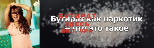 ECSTASY Фурманов