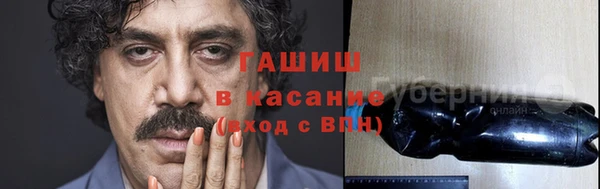 гашиш Осташков