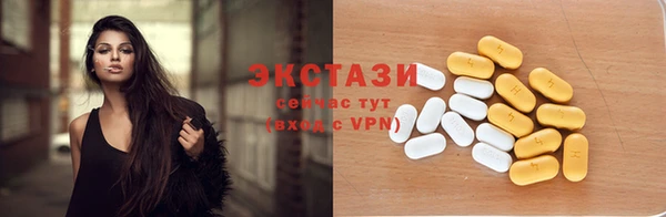 молекула духа Бутурлиновка