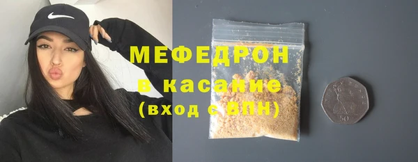 гашиш Осташков