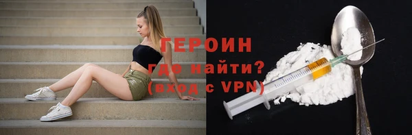 ECSTASY Валуйки