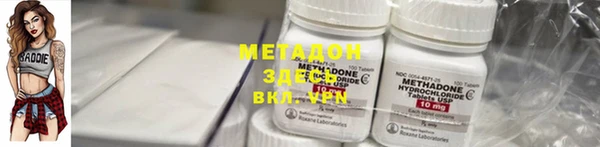 гашиш Осташков