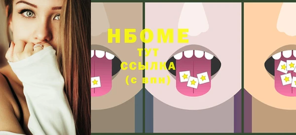 гашиш Осташков