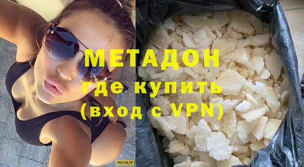 ECSTASY Валуйки