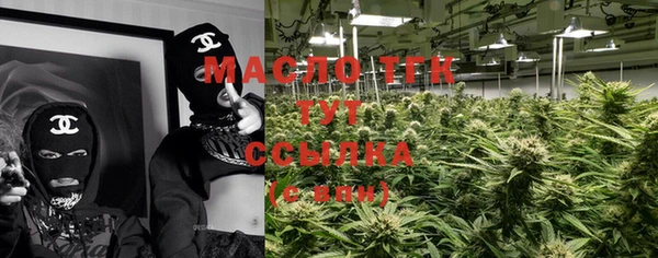 гашиш Осташков