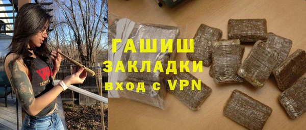 стафф Хадыженск