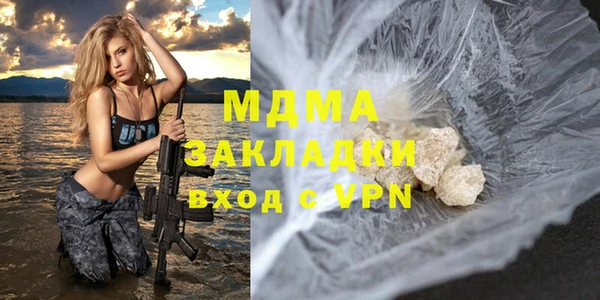 мяу мяу кристалл Ханты-Мансийск