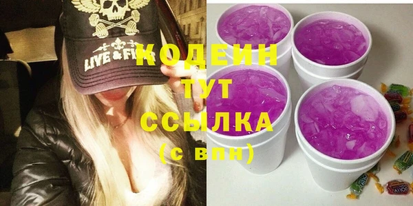 Альфа ПВП Осинники