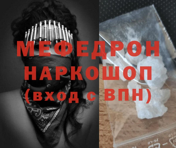 гашиш Осташков
