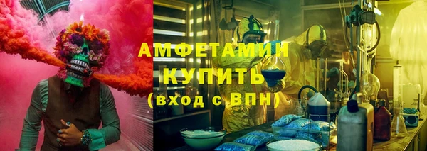 ALPHA-PVP Остров