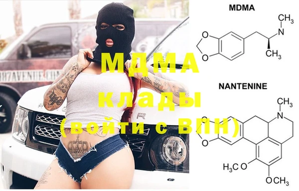дживик Белая Холуница