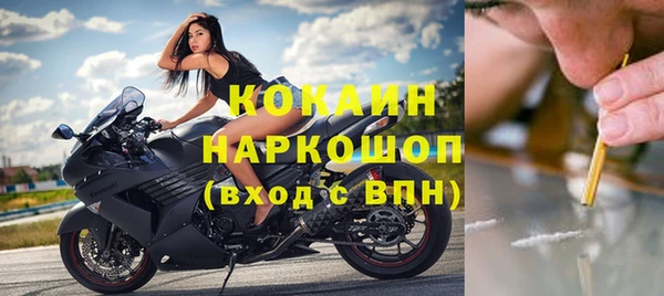 мяу мяу кристалл Ханты-Мансийск