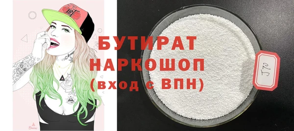 гашиш Осташков