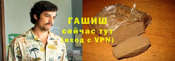 гашиш Осташков