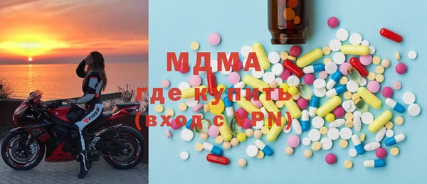 ECSTASY Валуйки
