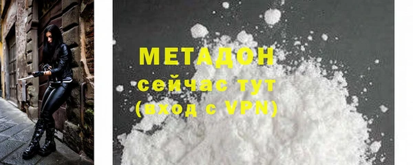 гашиш Осташков
