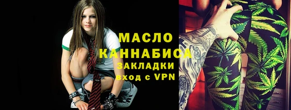 мяу мяу кристалл Ханты-Мансийск