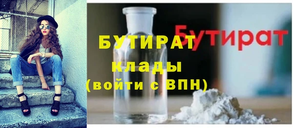 Альфа ПВП Осинники
