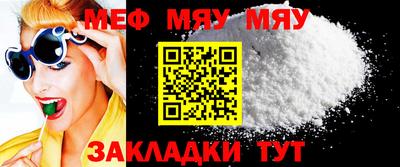 кристаллы Волжский