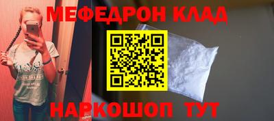 соль ск Абакан